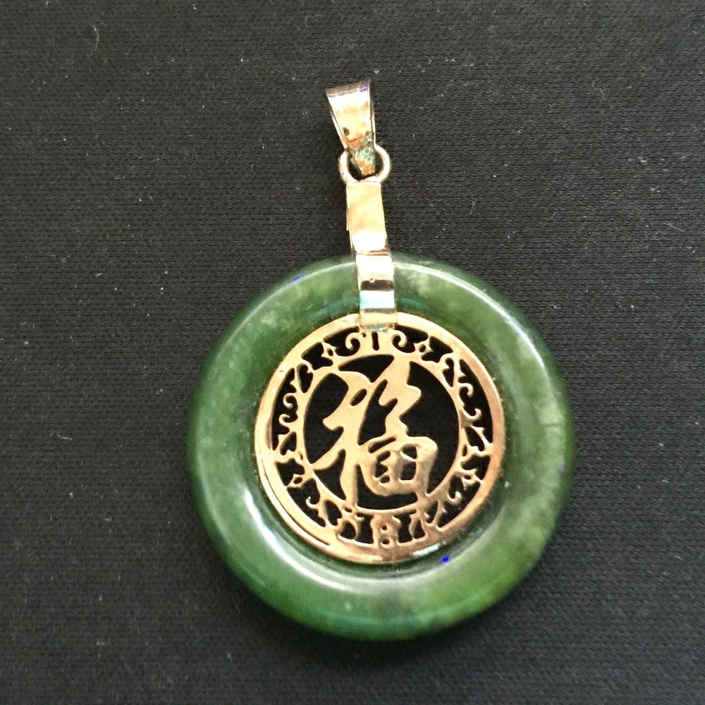 Chinese Gold Tone Round Nephrite Pendant